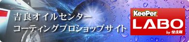 �J�[�R�[�e�B���O ��������