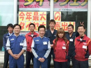 吉良スタッフ