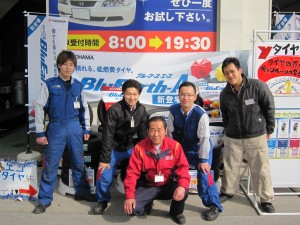 �����X�^�b�t